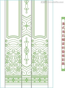 清式海石榴梁枋墊板彩畫