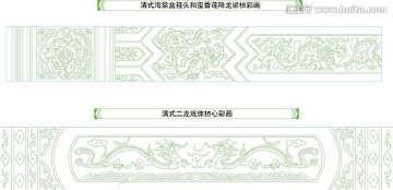 梁枋彩畫