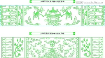 壽比南山