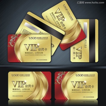 會員卡 VIP 貴賓卡 高檔VIP