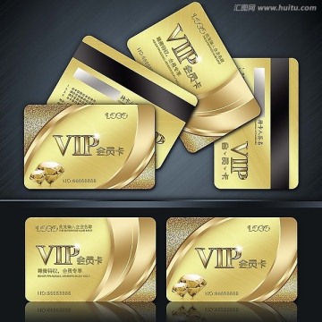 會(huì)員卡 VIP 貴賓卡 高檔VIP