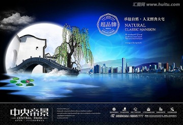 房地產(chǎn)廣告