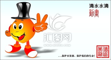 水滴Q版頭像設(shè)計