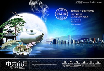 房地產(chǎn)廣告