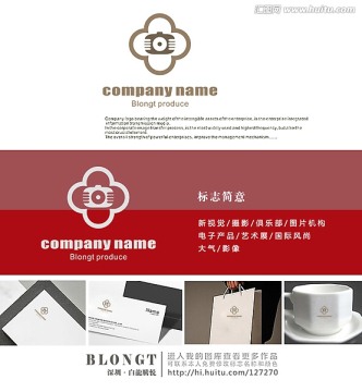 標(biāo)志 LOGO 標(biāo)志設(shè)計(jì) logo設(shè)計(jì) 商標(biāo)