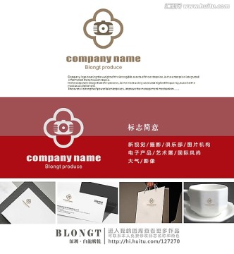 标志 LOGO 标志设计 logo设计 商标