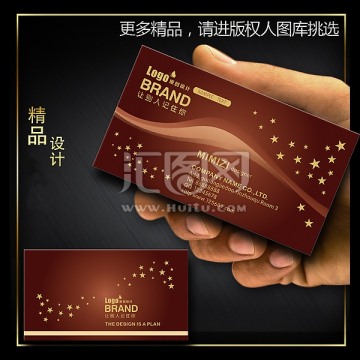尊貴名片