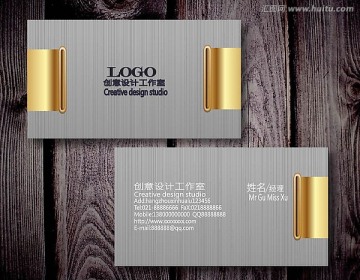 電器名片