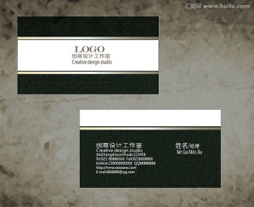 電器業(yè)名片