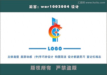 龙设计LOGO