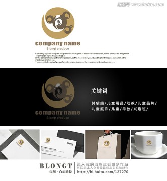 標(biāo)志 LOGO 標(biāo)志設(shè)計(jì) logo設(shè)計(jì) 商標(biāo)