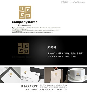 標志 LOGO 標志設(shè)計 logo設(shè)計 商標