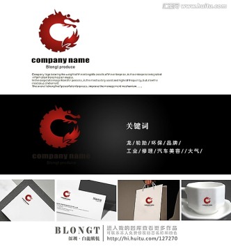 標(biāo)志 LOGO 標(biāo)志設(shè)計(jì) logo設(shè)計(jì) 商標(biāo)