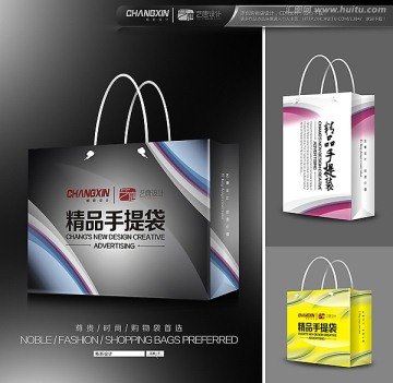創(chuàng)意手提袋（展開圖）