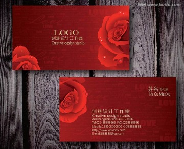 婚慶禮儀名片