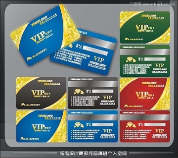   貴賓卡 VIP會員卡
