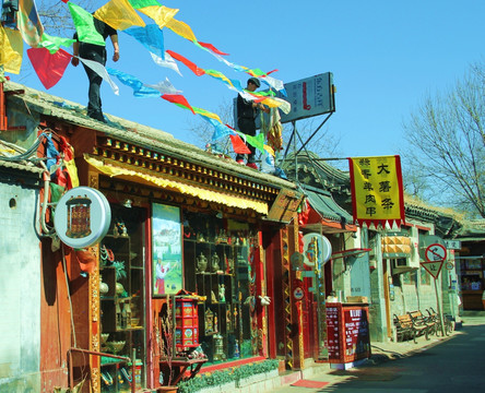 北京胡同 南锣鼓巷建筑   南锣鼓巷街景  南锣鼓巷小店