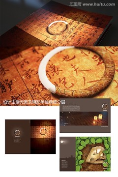 雕琢 品牌形象畫(huà)冊(cè)設(shè)計(jì)