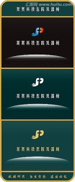 醫(yī)院及醫(yī)療器械LOGO