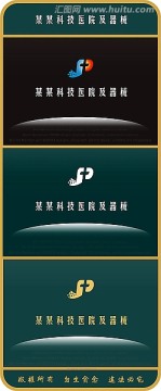 医院及医疗器械LOGO