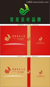 玉如意茶葉LOGO