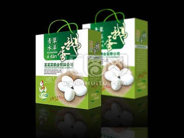 鵝蛋包裝（展開圖）