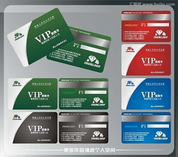   貴賓卡 VIP會員卡