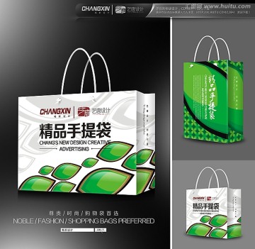 手提袋設(shè)計（展開圖）