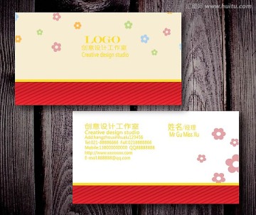 美發(fā)名片