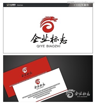 企業(yè)標志設計