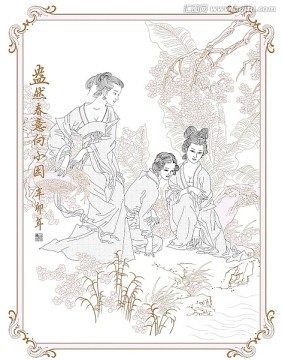 古代PS工筆侍女（通道分層）