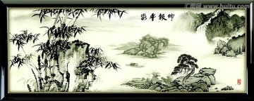 竹報平安