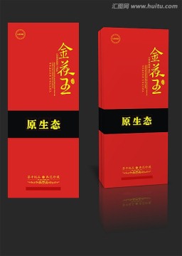 红色金茯王高档黑茶礼盒