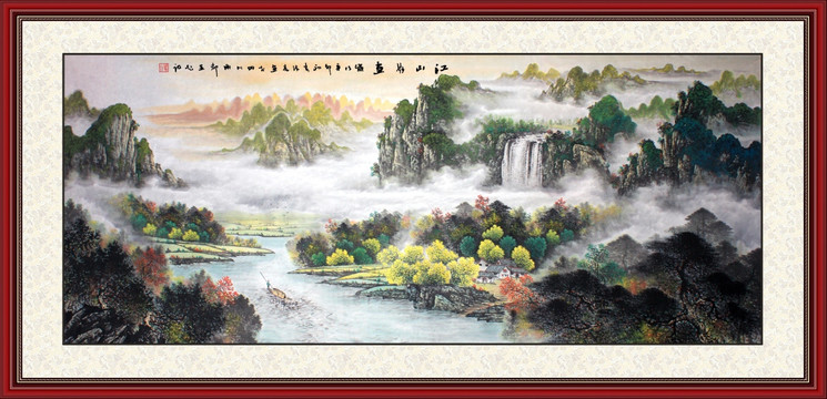 山水畫
