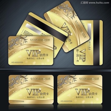 會員卡 VIP 貴賓卡 高檔VIP