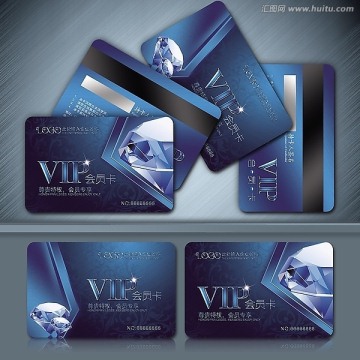 會(huì)員卡 VIP 貴賓卡 高檔VIP