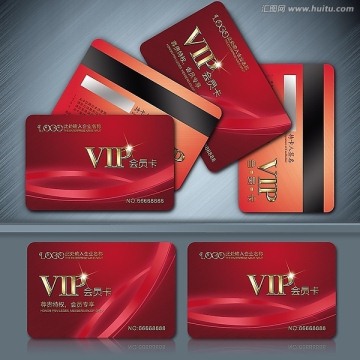 會(huì)員卡 VIP 貴賓卡 高檔VIP