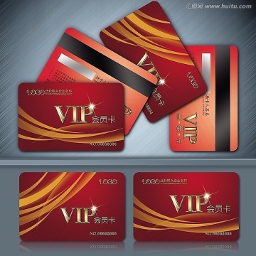會(huì)員卡 VIP 貴賓卡 高檔VIP