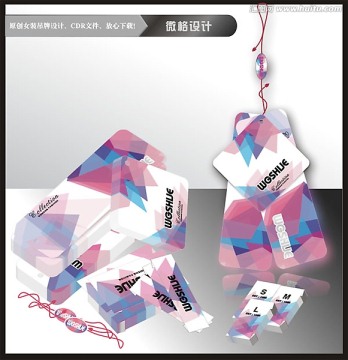 精品韓式女裝 高檔吊牌