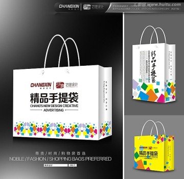 手提袋設計（展開圖）