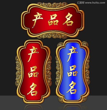 酒牌標(biāo)牌