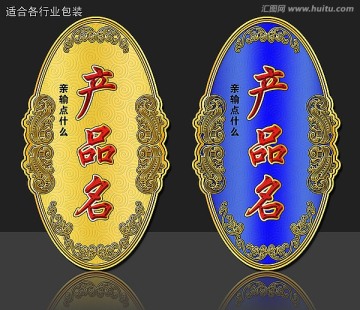 酒牌標(biāo)牌