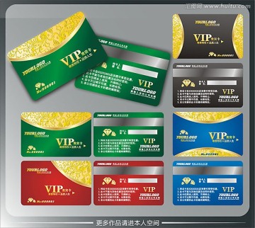 VIP會(huì)員卡 貴賓卡
