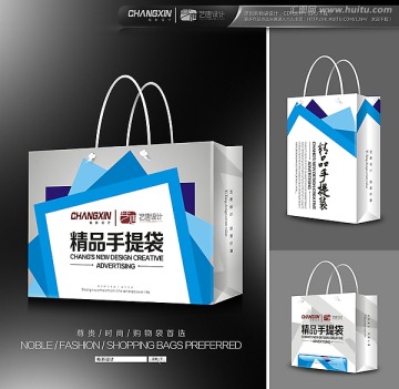 手提袋設計（展開圖）