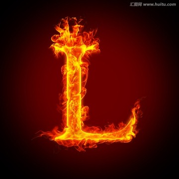 火焰字母L