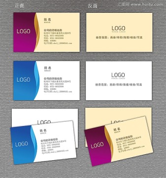 簡潔名片