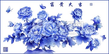 青花 富貴大吉