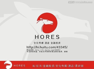 馬頭