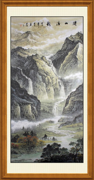 國畫山水