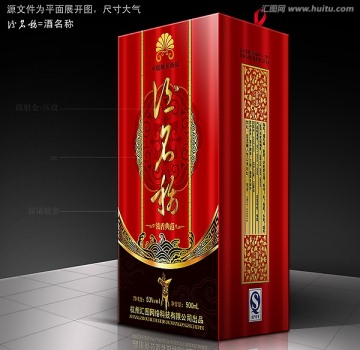 酒包裝設(shè)計(jì) 平面分層